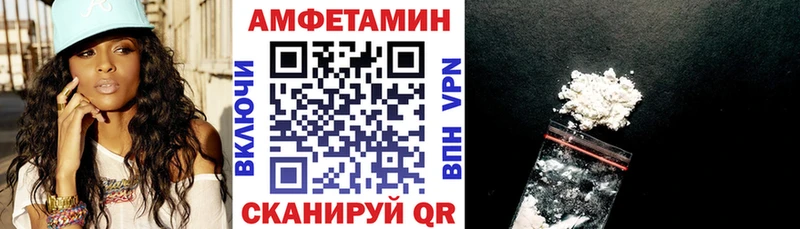 АМФЕТАМИН Розовый  купить наркотик  Верхняя Пышма 