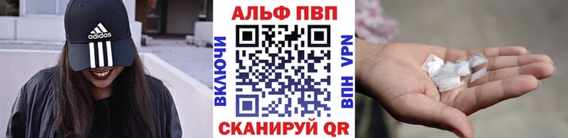 Альфа ПВП кристаллы Верхняя Пышма