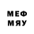 Экстази MDMA Greg Mendel