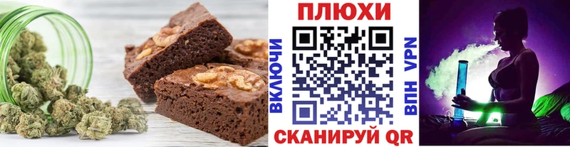 Печенье с ТГК конопля  blacksprut   Верхняя Пышма 