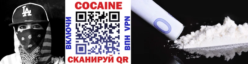 купить наркотик  Верхняя Пышма  COCAIN Перу 