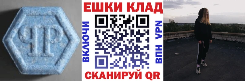 ЭКСТАЗИ 250 мг  цены наркотик  Верхняя Пышма 