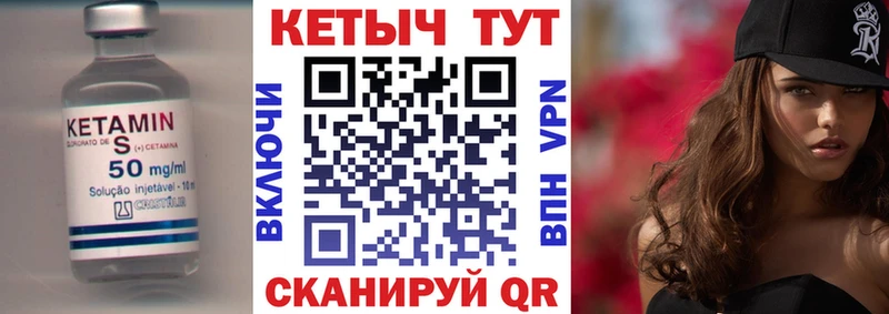 КЕТАМИН ketamine  наркошоп  Верхняя Пышма 
