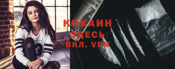 твердый Бугульма