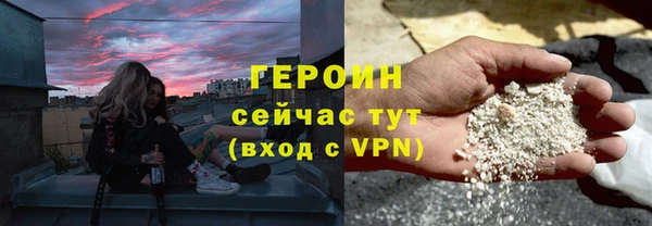 марки lsd Беломорск
