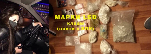 мет Бронницы