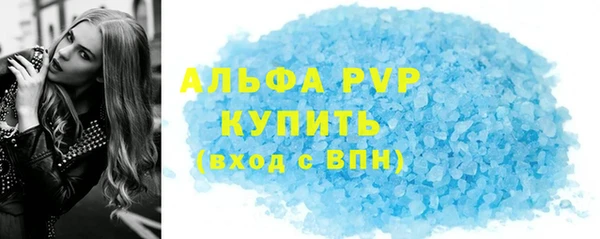синтетический гашиш Болхов