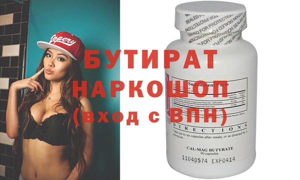 мет Бронницы