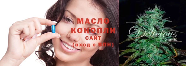 кокаин премиум Болохово
