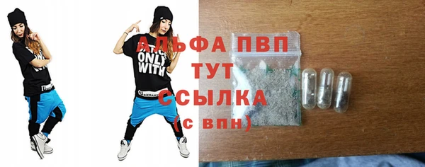 твердый Бугульма