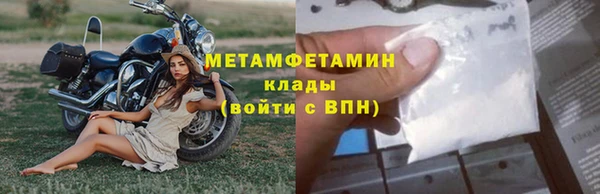кокаин премиум Болохово