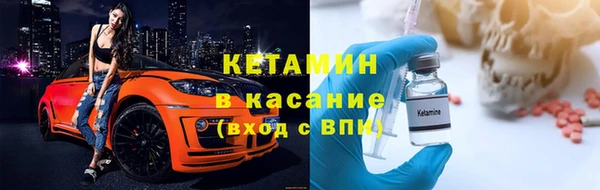 мет Бронницы