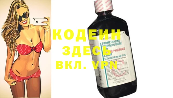 синтетический гашиш Бородино