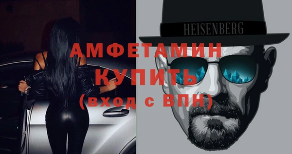 твердый Бугульма