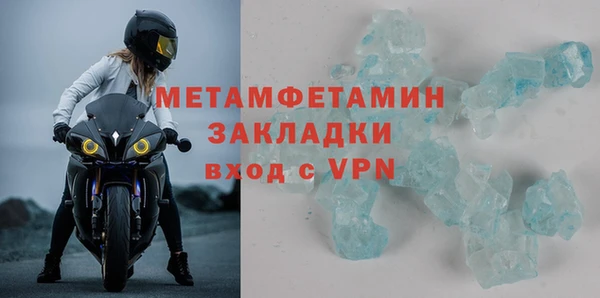 твердый Бугульма