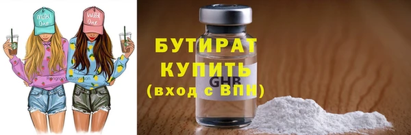 синтетический гашиш Болхов