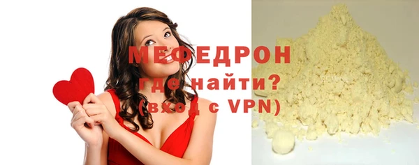 мет Бронницы