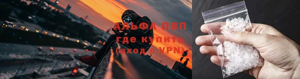 синтетический гашиш Бородино