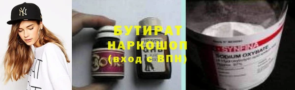 синтетический гашиш Бородино