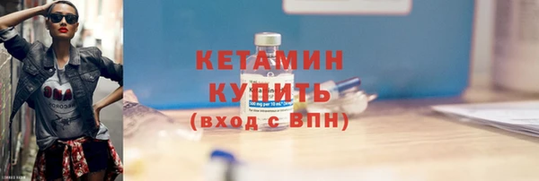 мет Бронницы
