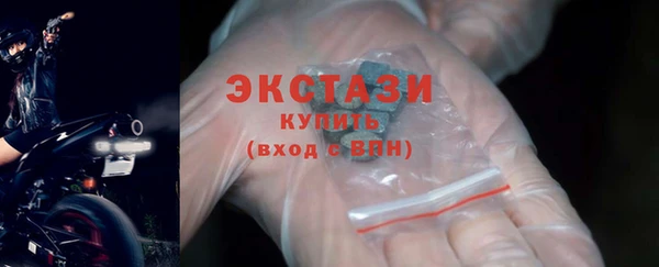 синтетический гашиш Бородино