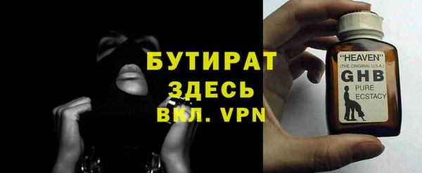 синтетический гашиш Бородино