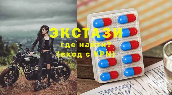 твердый Бугульма