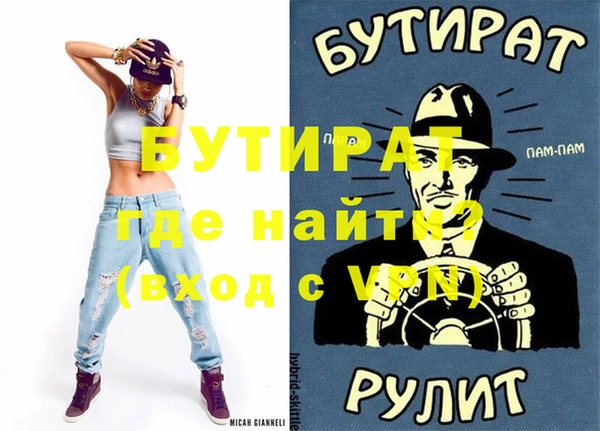 ECSTASY Болотное