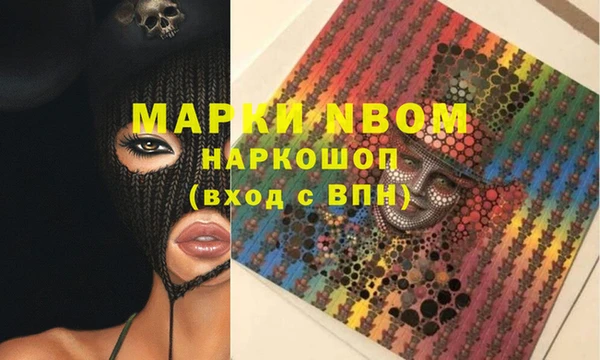 мет Бронницы
