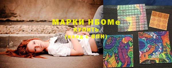 синтетический гашиш Бородино
