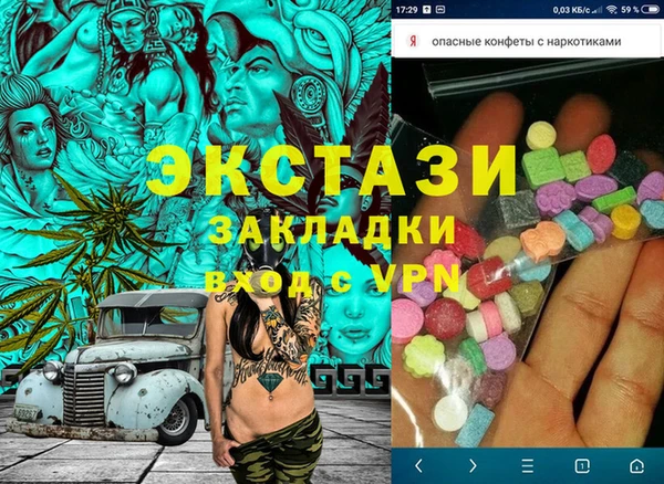 синтетический гашиш Бородино
