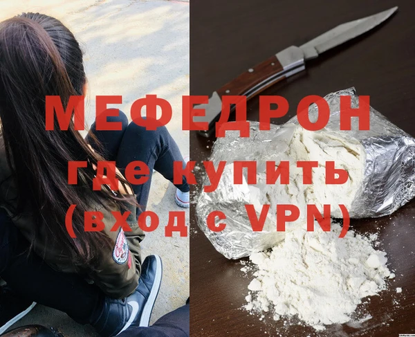 синтетический гашиш Бородино