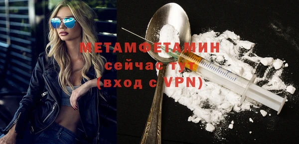 мет Бронницы