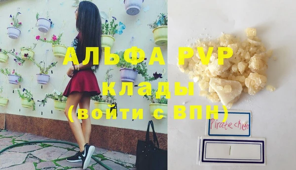 синтетический гашиш Бородино