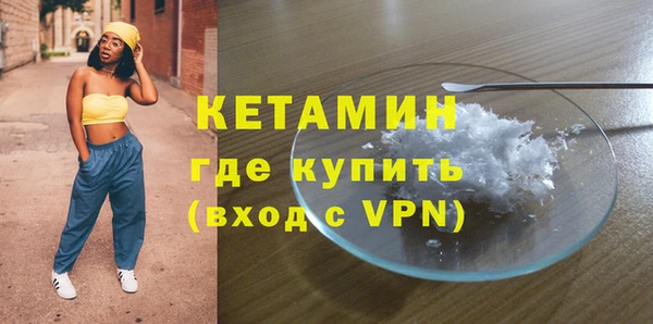 ECSTASY Болотное