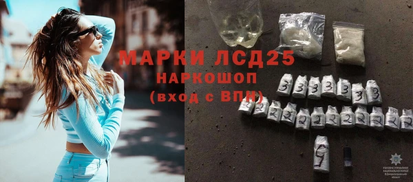 прущие грибы Белоозёрский