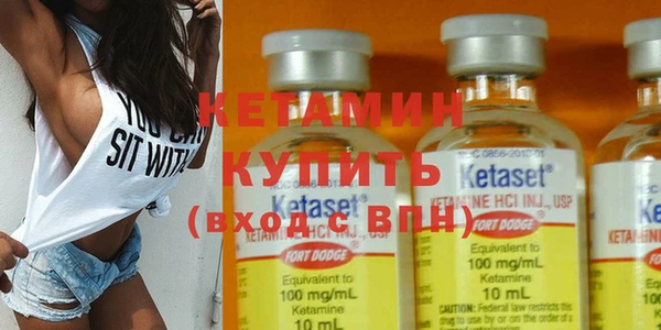 мет Бронницы