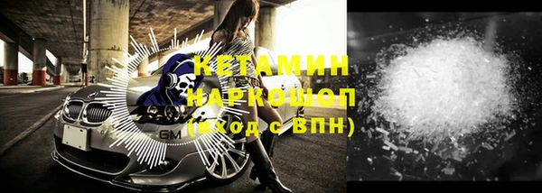 кристаллы Лагань