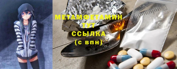 Альфа ПВП Верея