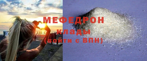 синтетический гашиш Бородино
