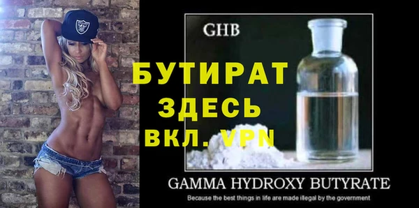 твердый Бугульма
