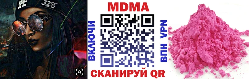 цена наркотик  Верхняя Пышма  MDMA Molly 