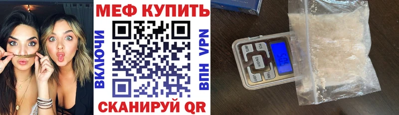 МЕФ кристаллы  Верхняя Пышма 