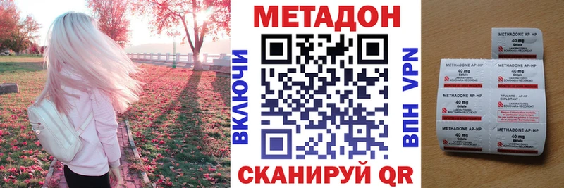 Метадон мёд  продажа наркотиков  Верхняя Пышма 
