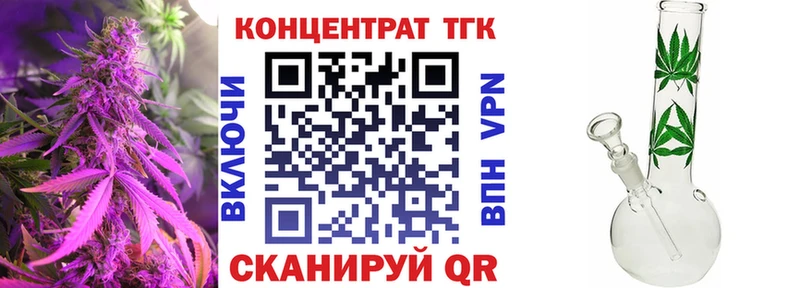 продажа наркотиков  Верхняя Пышма  Дистиллят ТГК вейп с тгк 